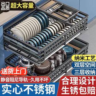 拉篮厨84房柜抽式双层放碗橱筷碟盘钢架不锈拉篮调料收纳置物架屉