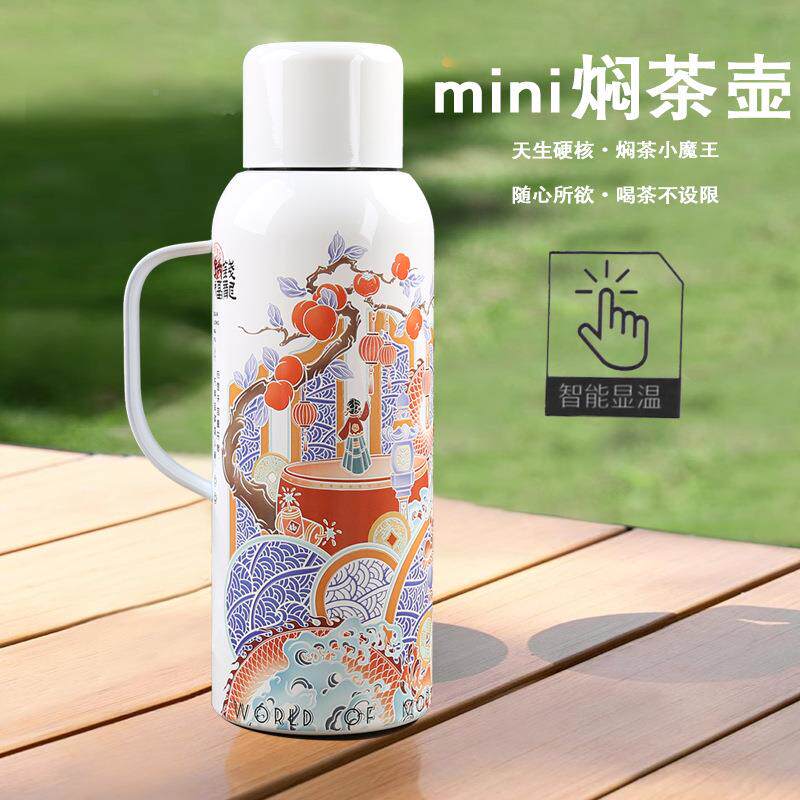 国潮焖茶28壶式不锈刚水壶茶水分离大容量智携能热水保瓶便泡茶温