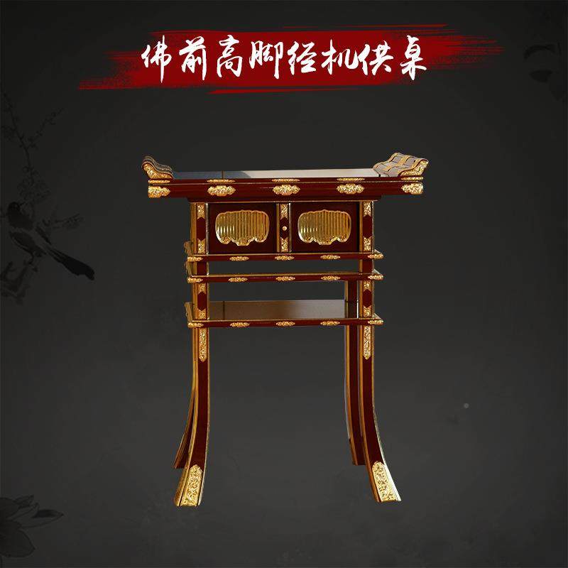 实高木脚径机放供桌神家用台佛桌佛QSI前贡品摆桌案桌,饰品/流行首饰/时尚饰品新,其他DIY饰品配件,淘宝优惠券,粉丝福利购,淘宝优惠卷