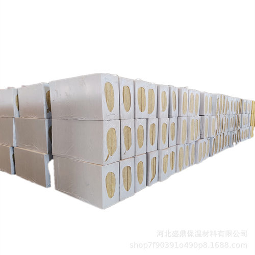 盛鼎岩棉外墙憎水砂浆复合板厂家直供隔音阻燃型号全保温保温板