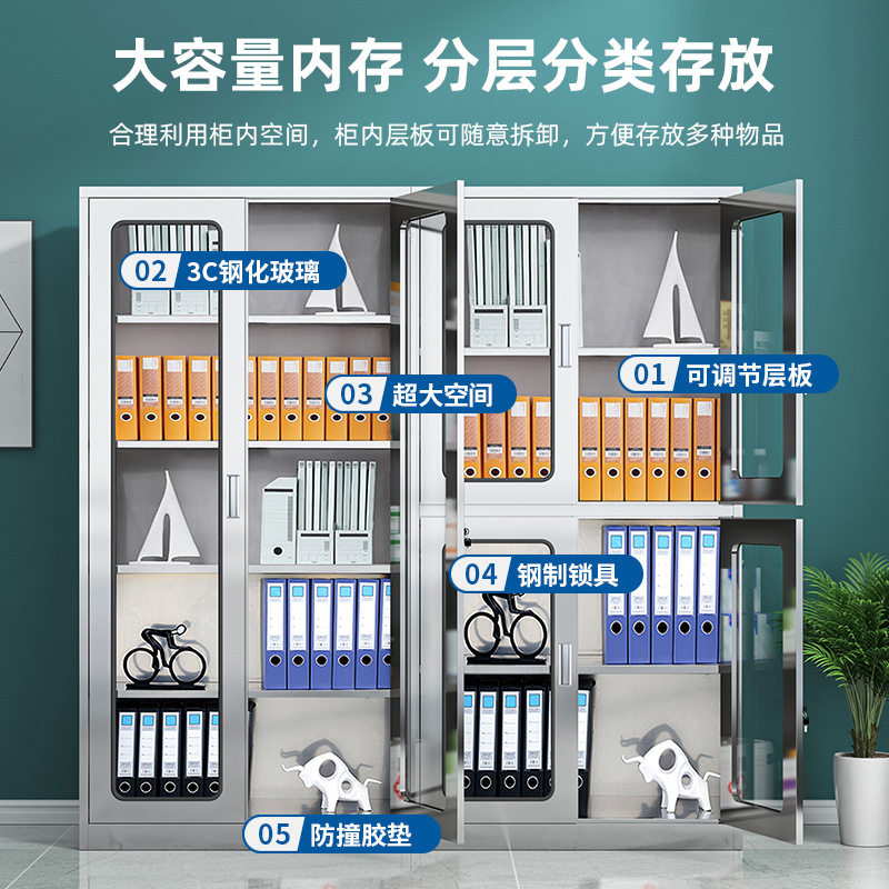 不锈钢文件柜矮柜带锁玻璃柜资料柜通玻办公器械柜对开门档案柜子