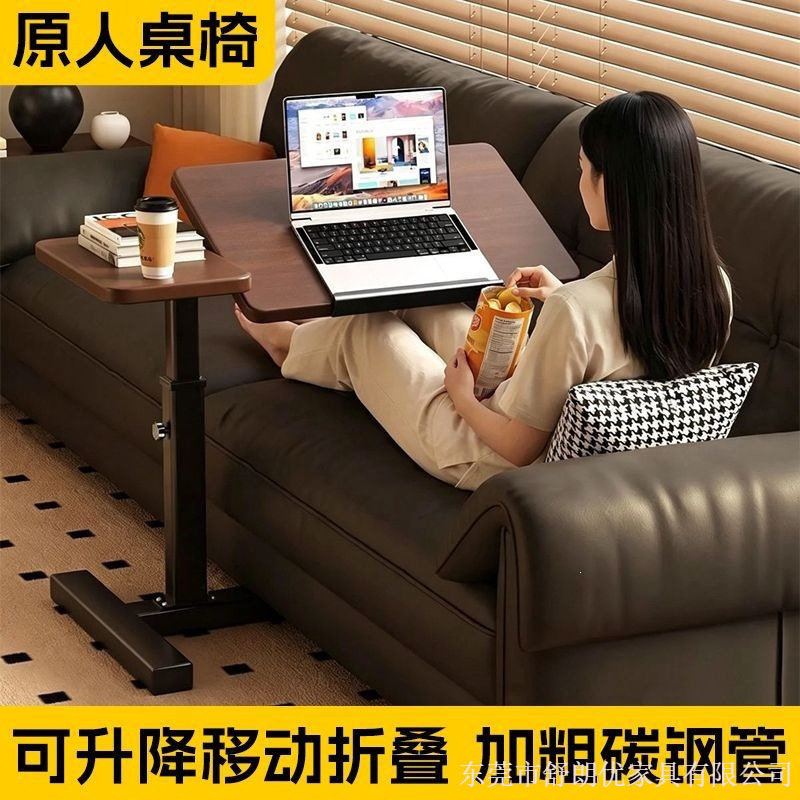 可移动折叠桌升降床边桌小户型书桌家用懒人带轮电脑桌办公桌边几
