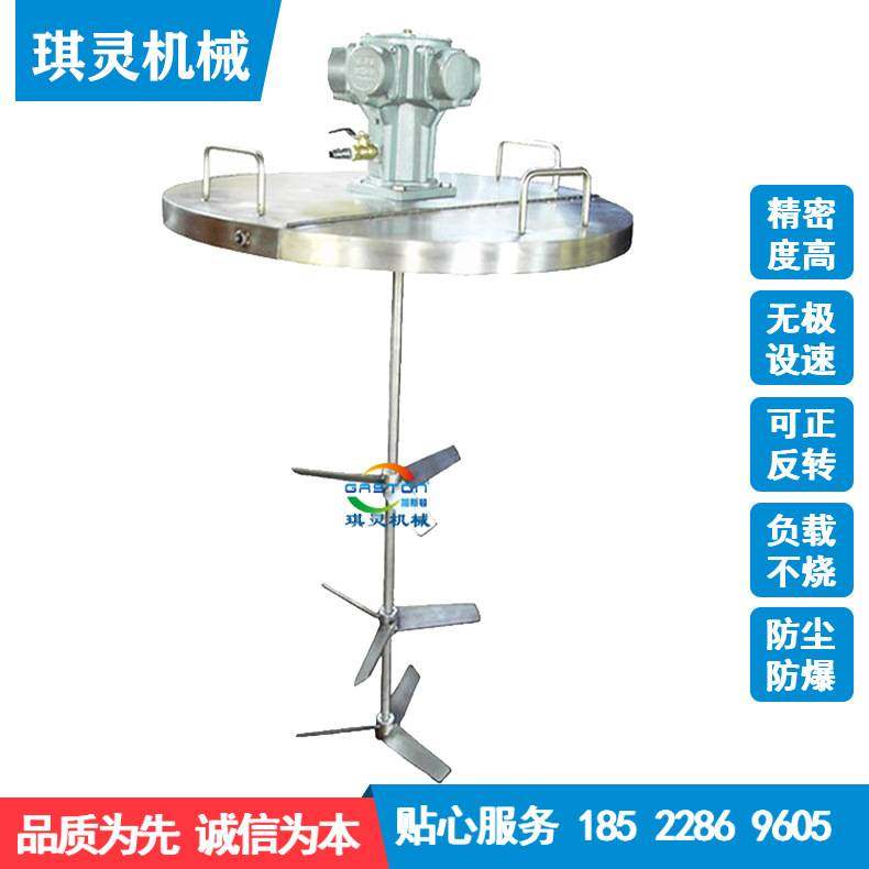 手提式气动搅拌机 小型气动搅拌机 20L桶用搅拌机 气动搅拌器