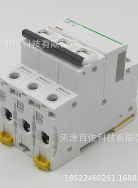IC5断路器IC65N3PC6AZPC器6断路器A9F18306N小型微型断路空气开关