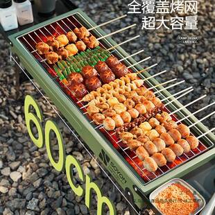 烧烤炉子家用不锈钢烧烤架户外折叠便携式小烤炉炭炉烤肉炉子