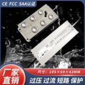 四头六头十头十二头造雾器防水电源400W36V45V 农牧场消毒机电源