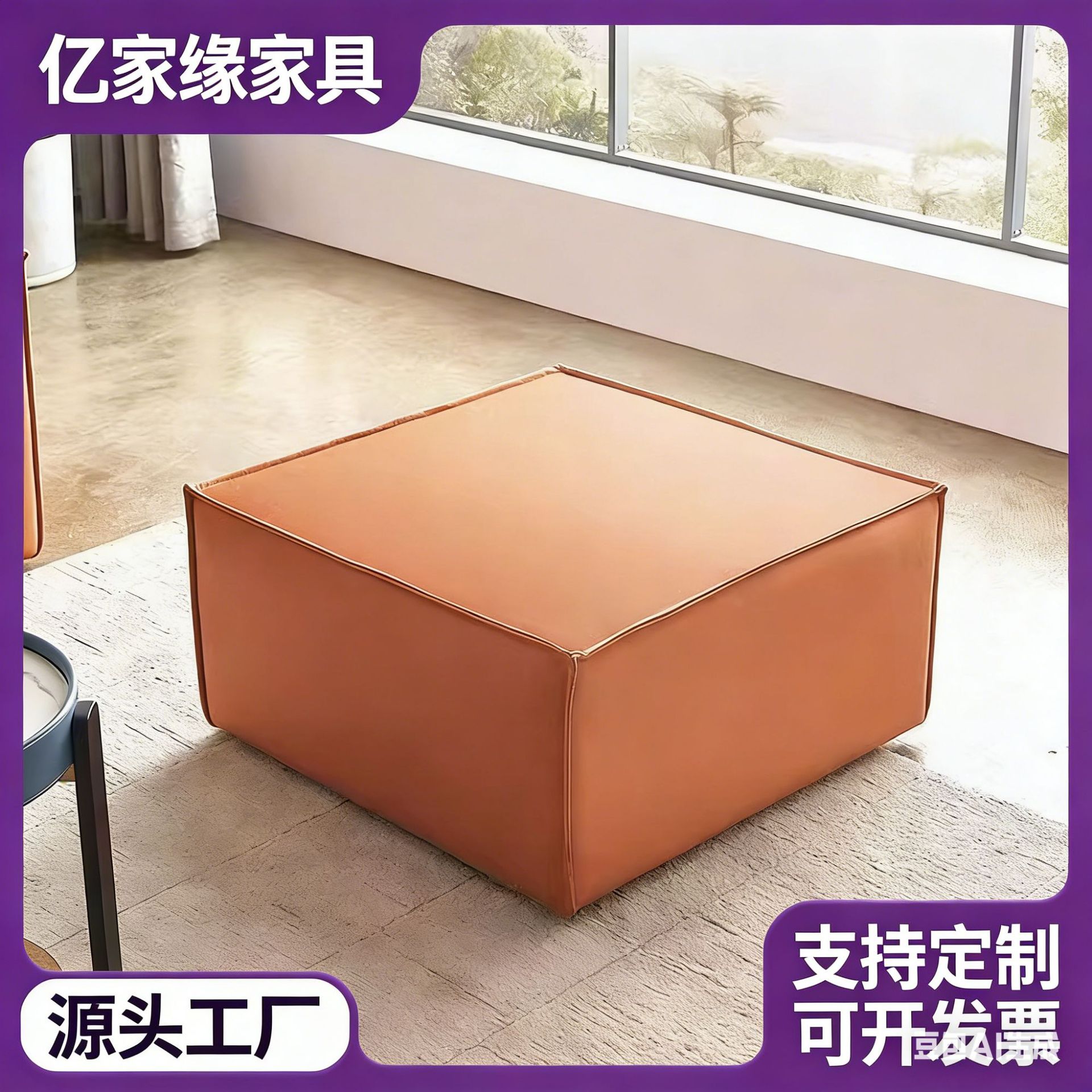 沙发脚踏凳单个轻奢搁脚凳客厅豆腐块沙发凳方踏坐凳榻榻米实木