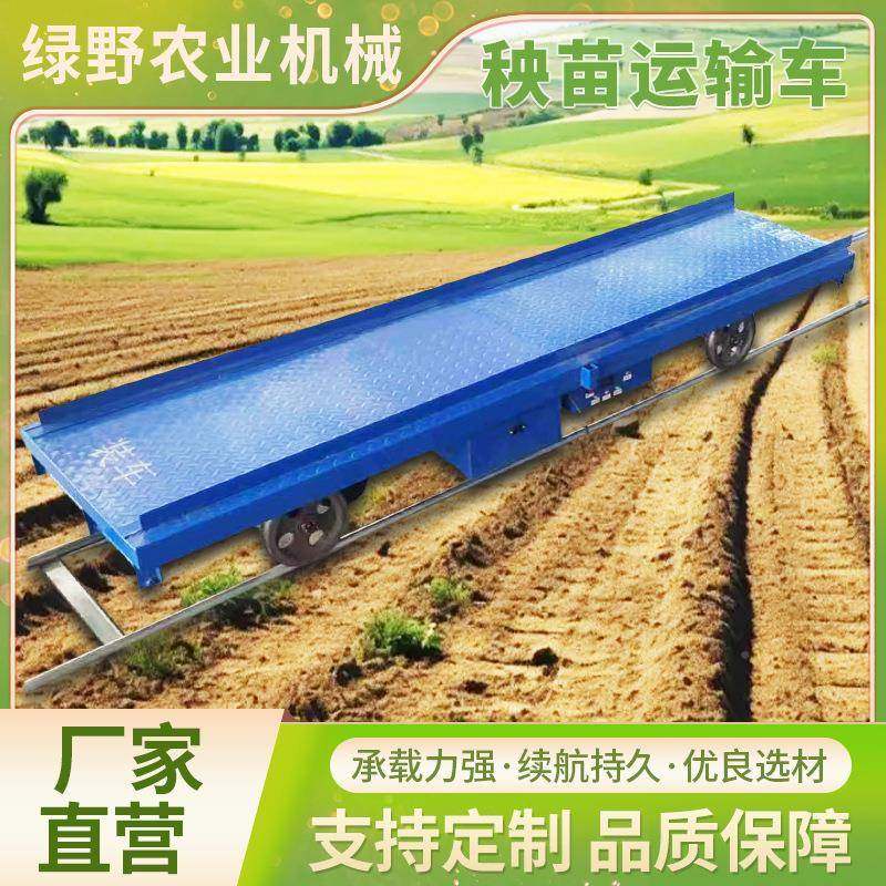 大棚电动轨道车秧苗运输车搬运控双轨车果园运料机机TAN遥平板物,家装主材,卫浴五金组合套装/挂件套餐,淘宝优惠券,粉丝福利购,淘宝优惠卷