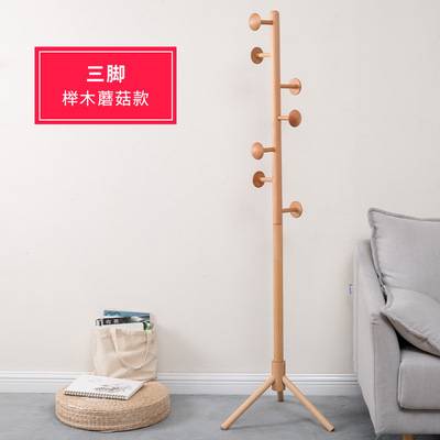 简易日式客厅晾衣创意卧室立式可移动蘑菇挂衣落地衣架实木衣帽架