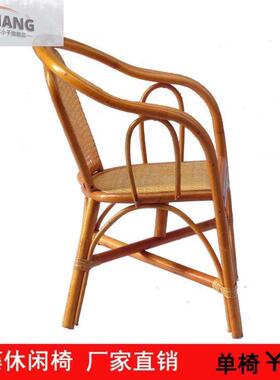 小藤椅真扶手椅休闲阳子台家a57b8bed用靠背椅儿童藤成人老人椅手腾工