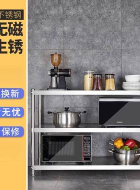 橱多功能柜收纳波家用灶台架落地微炉swh52198架子厨房货置物架柜