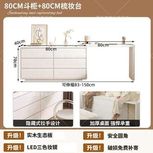 户兰森梳妆台简约现代化妆柜一体小型225新款化妆台0化妆KKB桌慕