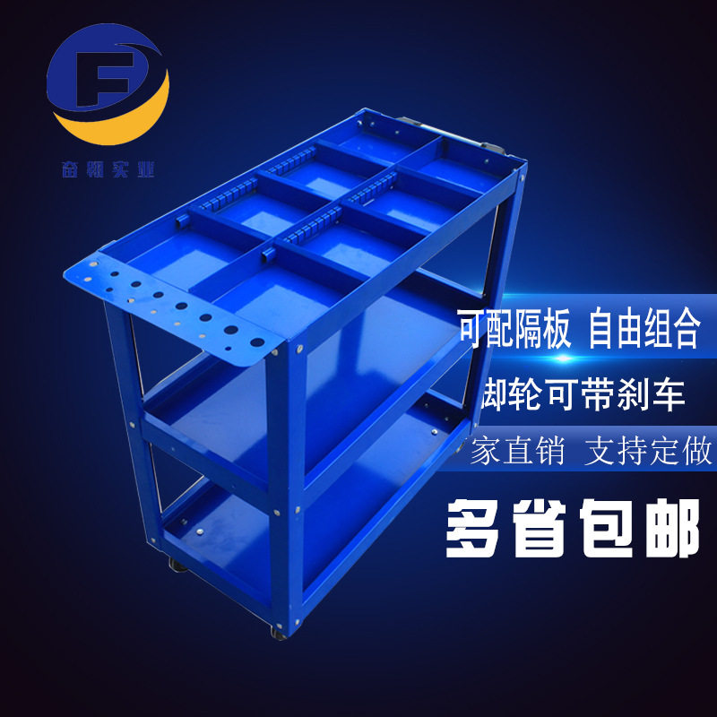 工具小推车手推车置物架静音汽修工厂三层工具车加厚承重劳动车