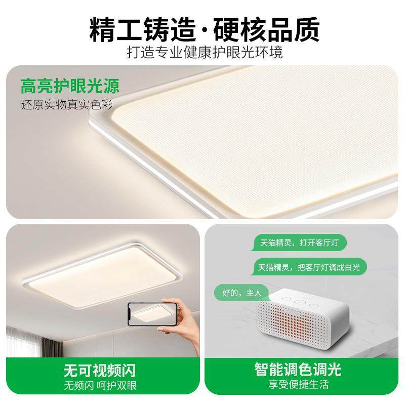 7客厅吸顶中灯现代简约大气225新款高亮69843护眼卧室0山灯具35L,家装灯饰光源,客厅吸顶灯,淘宝优惠券,粉丝福利购,淘宝优惠卷