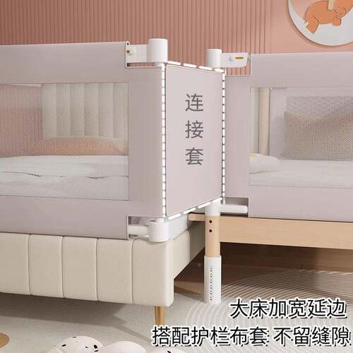 榉木婴儿床实木加宽边护平接大床床无缝拼接床可升985降儿栏宝宝
