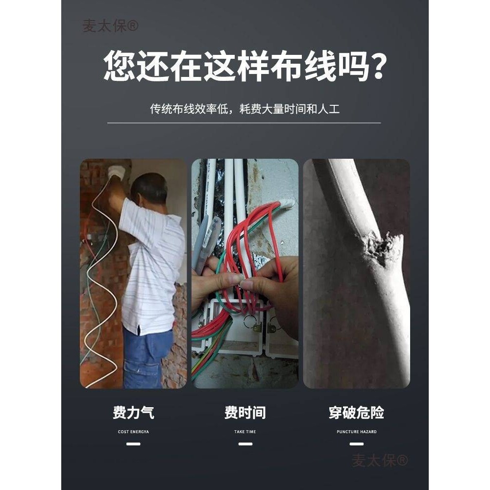电动穿线机新款锂电电工穿线器全自动拉线机器电线穿管器抽麦太保