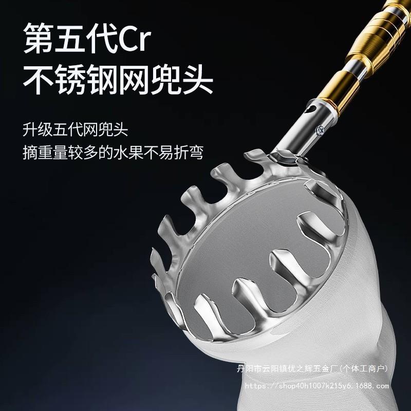 国精采工高空摘果德神ltao7410器伸缩柿子龙杆眼水果摘核桃枣网兜