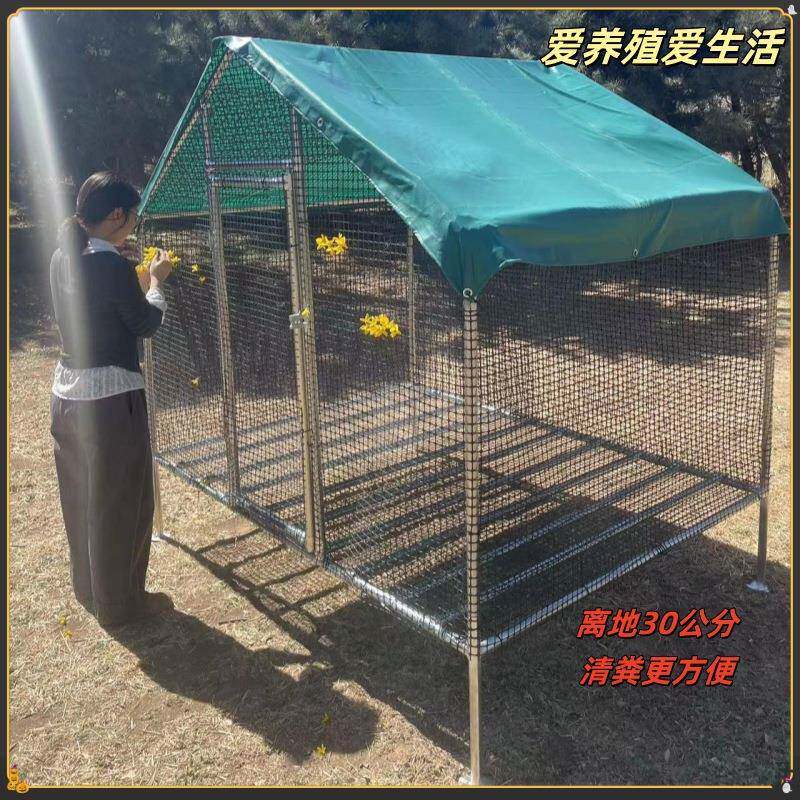 室外养鸡舍棚大家用鸡笼子养殖鸡棚鸭鸽遮型雨防雨大棚AFL户外养