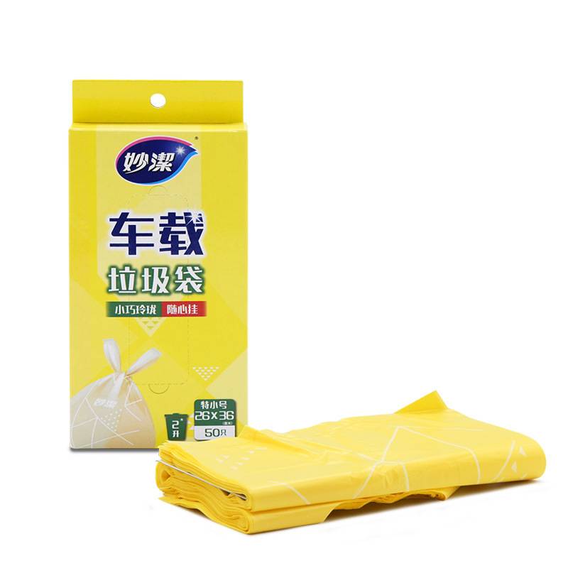 xyt车载垃圾袋手提背心挂式迷你小号加厚桌面汽车内用呕吐塑料袋