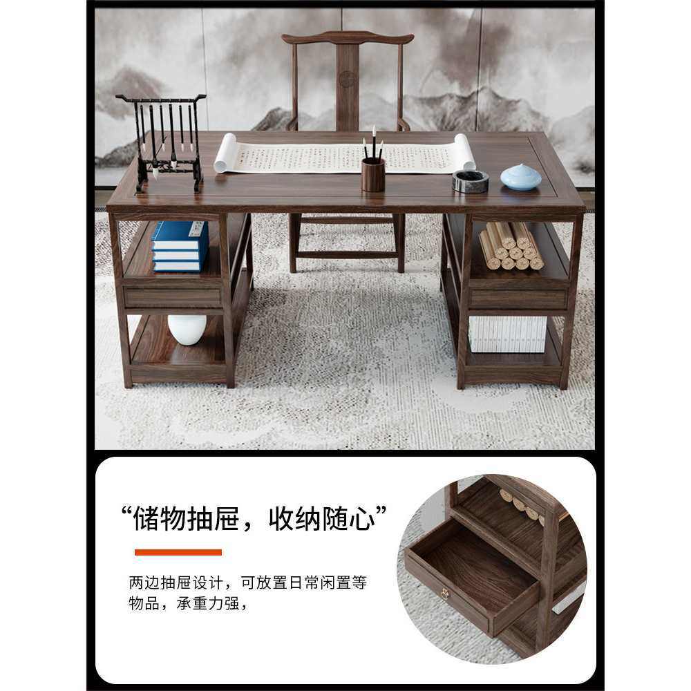 实木书桌中式书画桌画案写字台国学桌写字台办公桌书法桌家用桌子