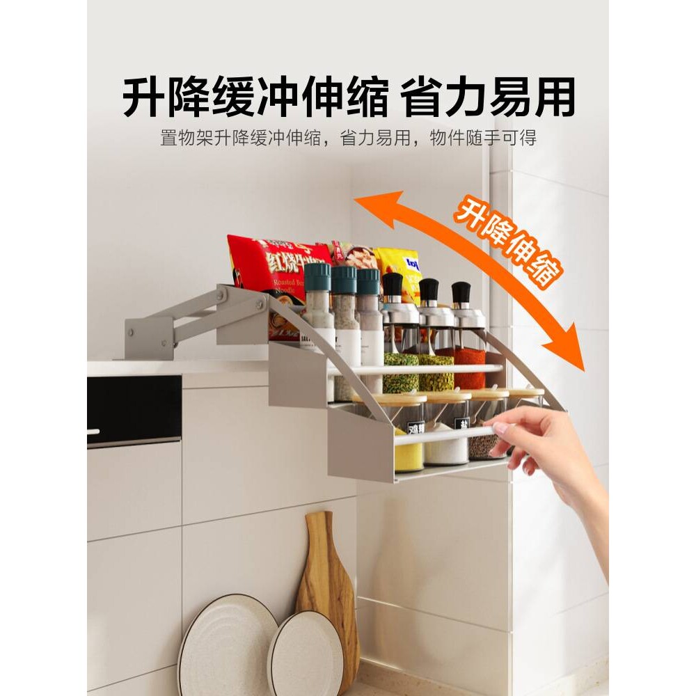 0WYV厨房橱柜吊柜内下拉式调料篮升降置物架小尺寸调味品收纳拉篮