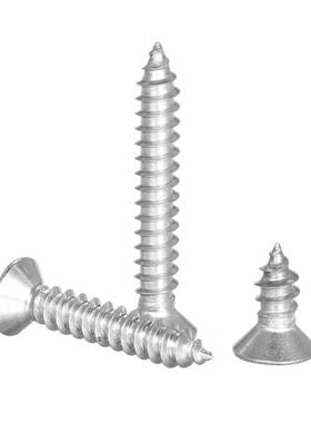 不锈钢304沉头十字自攻螺丝钉DIN7982/ST3.9*9.5*13*25...