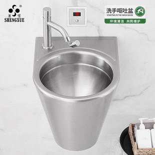 304不锈钢呕吐池商用挂墙式嗽口盆酒吧KTV夜店酒后神器呕吐盆创意