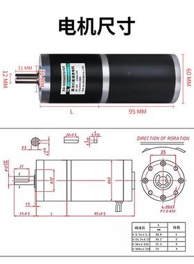 信垯20mm6行星齿轮直流减速电机4V小型大扭马矩低速慢BCE速可调速