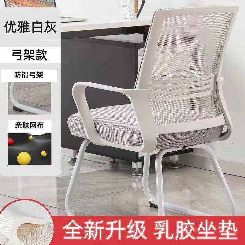 电脑椅家用办公椅子久坐简约升降转椅学生靠背办公室学习座椅包邮