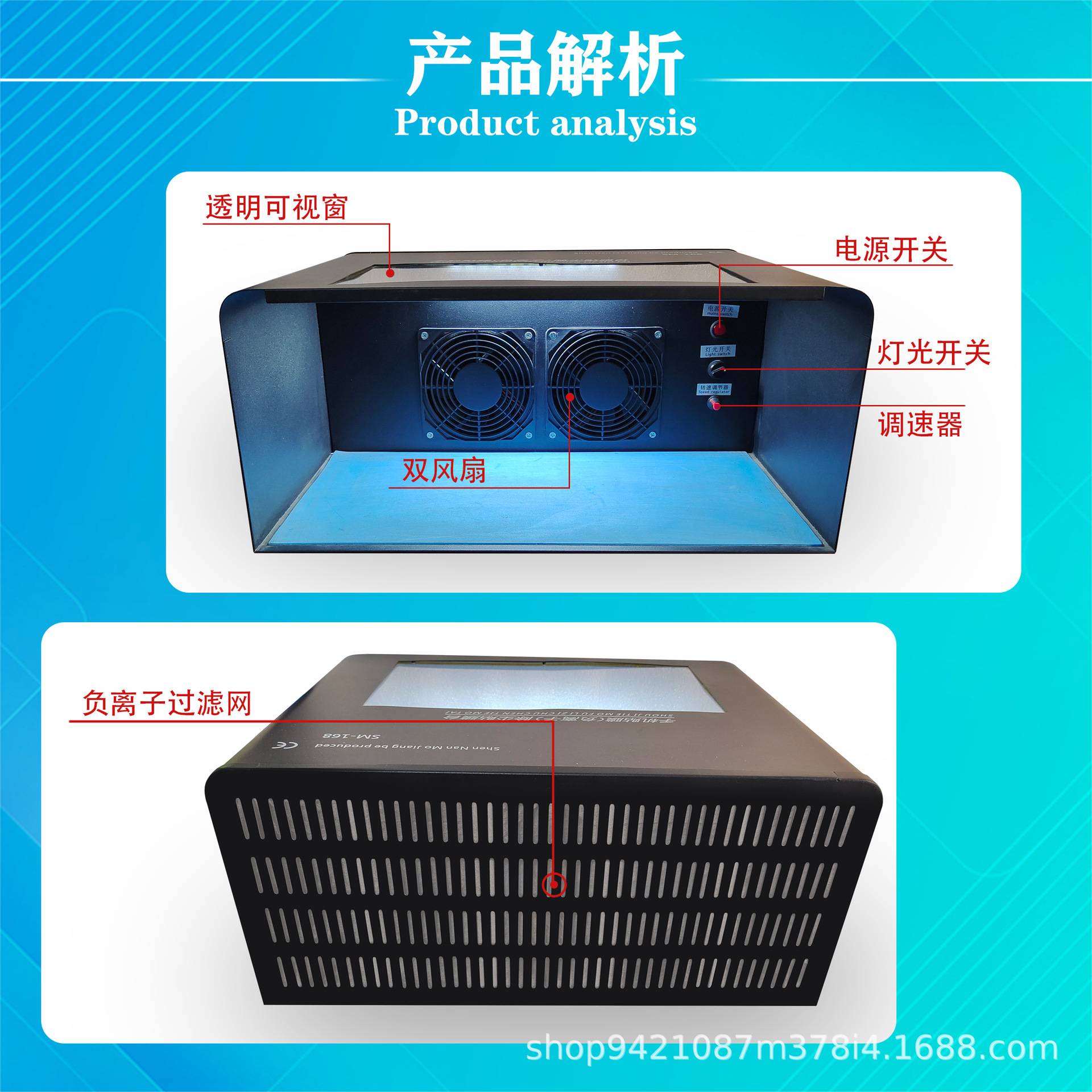 手机维修屏幕换屏贴膜无尘工作台过滤净化操作间过滤防尘净化