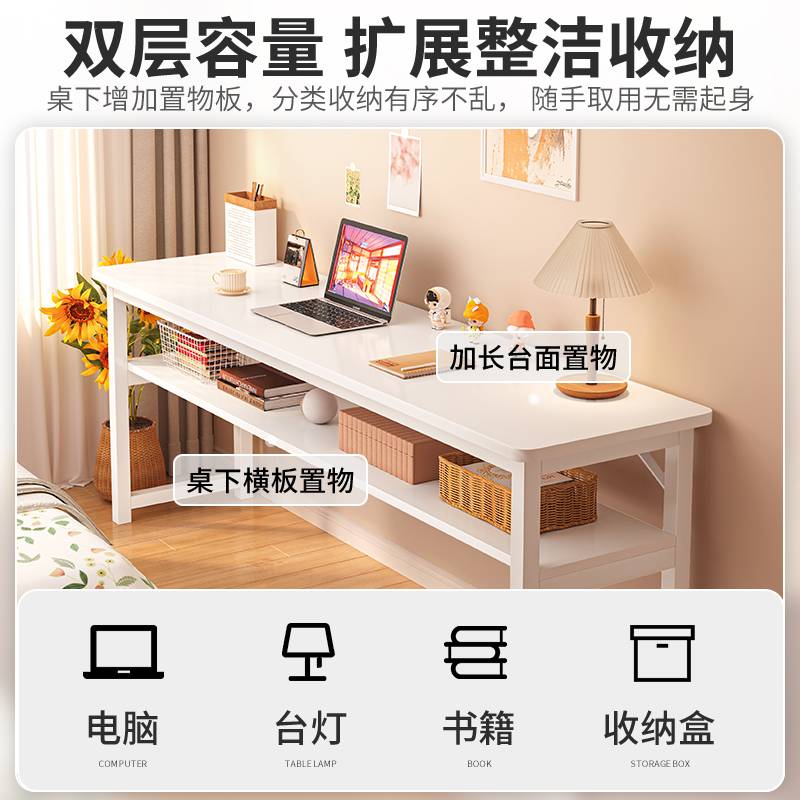 卧室床尾置物架落地一字长条桌床边夹缝柜床尾空间利用简易书架