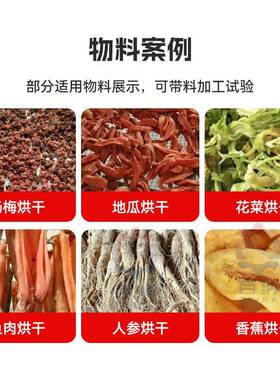 大型开门热循环KCU烘箱工业箱海虾花茶电热风循环双烘干风箱烘厂