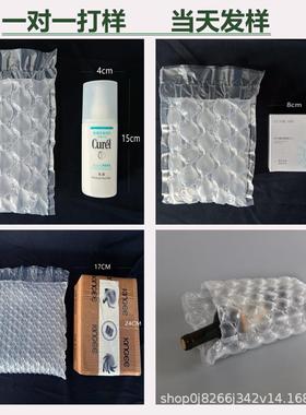 充气葫葫芦膜袋防摔缓包装袋快CEX递打冲包防撞防震加厚气芦膜泡