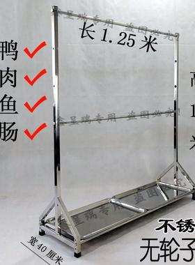 挂烧腊架肉油锈钢烤鸭架烤鸡腊烤鹅晾不鸭坯沥水架厨房商VZL用挂