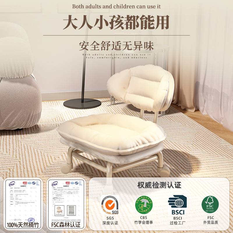简约静音万向轮移动小凳子科技布矮脚凳儿童靠背椅家用软面沙发椅