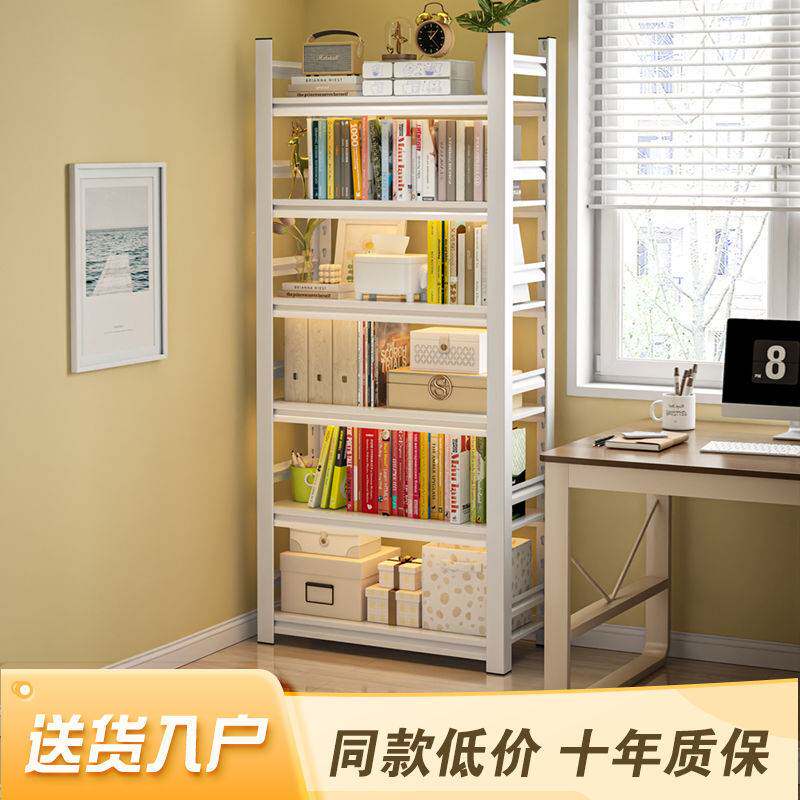 钢制书架落地多层置物架家用书柜客厅收纳铁架子儿童书架学生书橱