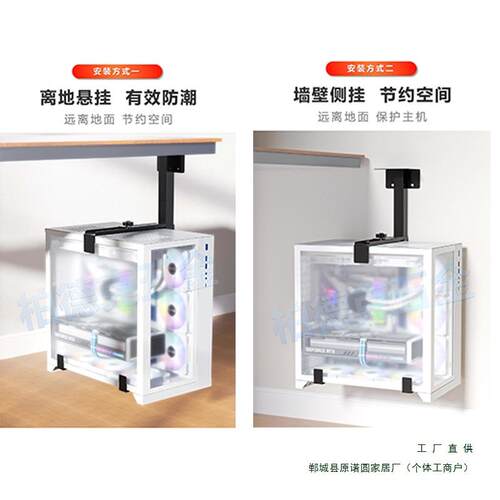 悬F989STS6挂式电主脑机架托桌底包边固定悬浮公吊架办台式主机箱