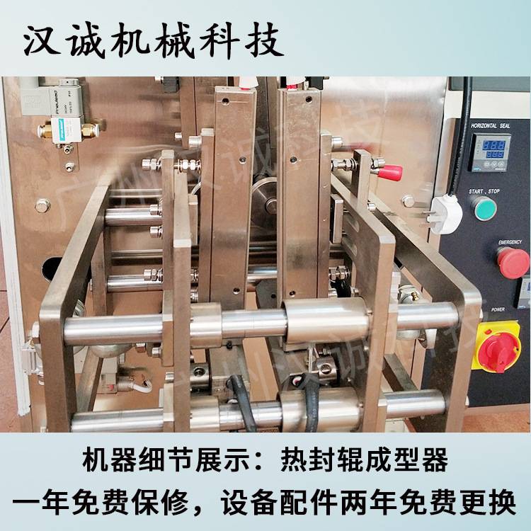 袋装消毒液灌装机 四边封凝胶洗手液包装机 便携式液体计量灌装机