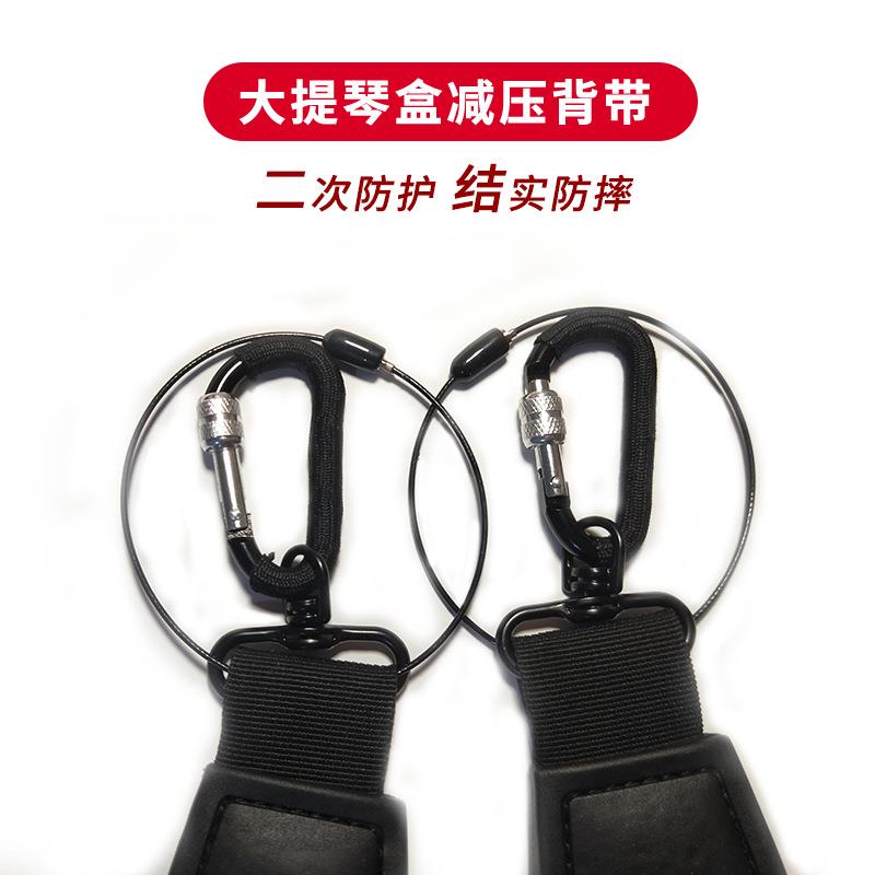 大提琴盒背带减按摩双肩背带吉压他盒贝司盒背器带其FWV它乐配件