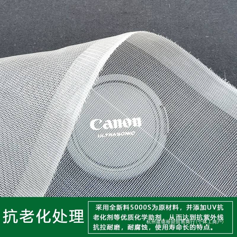 养殖场防蚊防虫网大棚果树尼龙网纱纱窗加厚抗老化纱网窗纱网