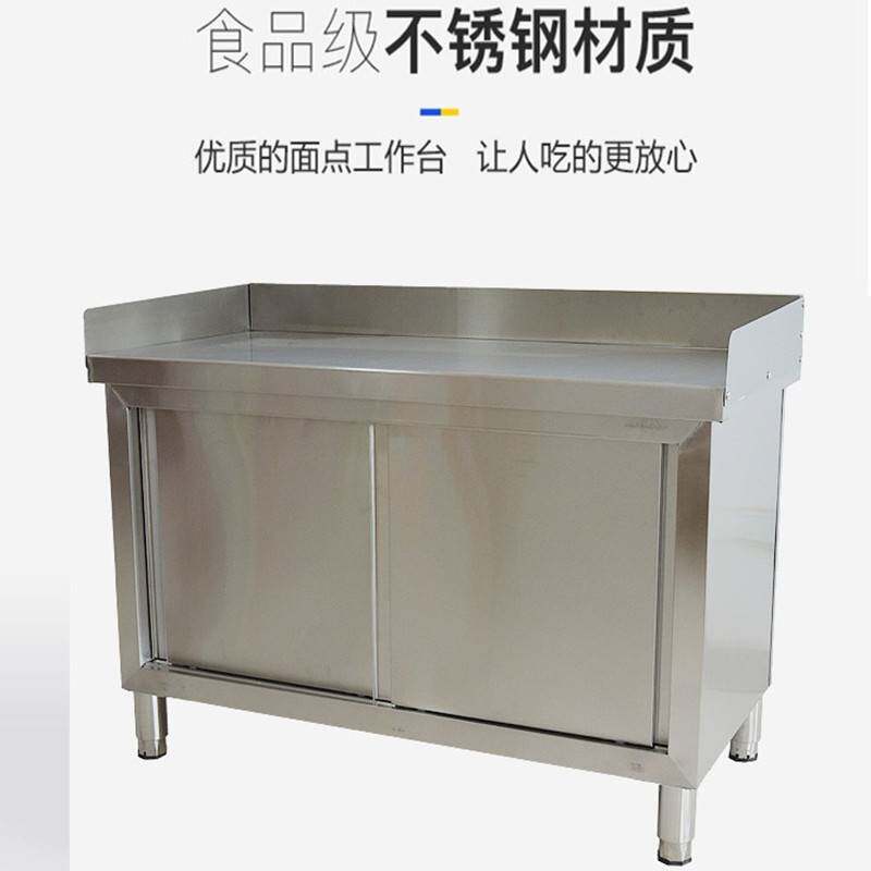 7T商用不锈钢工作台三面围操作台储物柜酒店后厨打荷台案板食堂灶