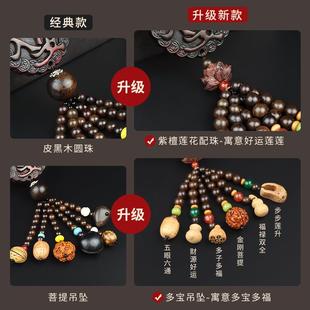 20饰25新款324桃木汽车挂吊件载用男女士车内饰车高档出入平安装