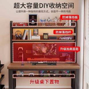 实木电学脑桌台式 家书桌书用架一体桌K22组合写字桌学习桌生电竞