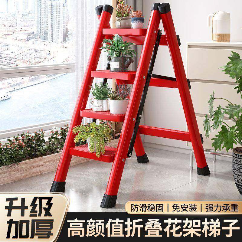 室内步折花架梯便携多功能叉移动人字梯厚扶梯爬梯梯子家三梯BYH