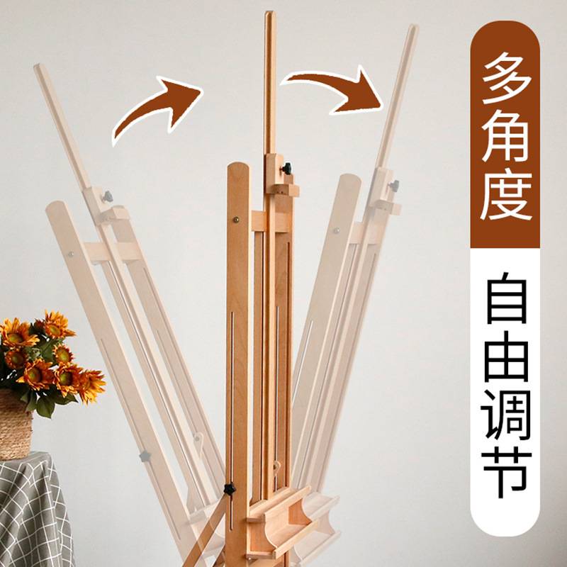 大号榉木制落地画架实木可升降移动画架可平立儿童画板画架展示架