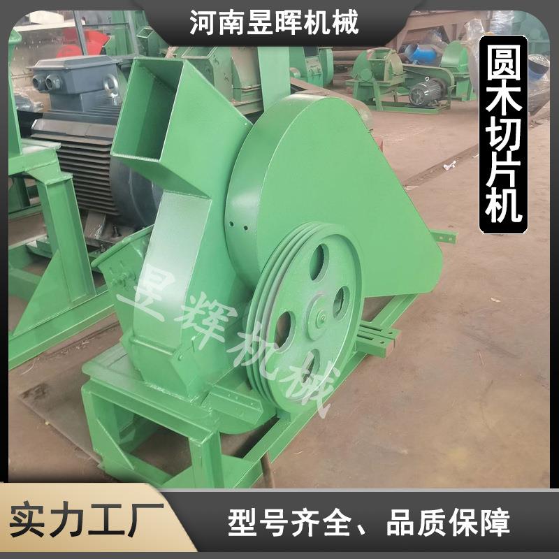 大圆型盘式削小型木屑ETF机木机片木材粉碎机