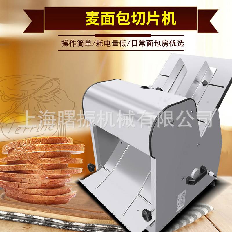 面包切片机 商用全自动方包分片器 多功能电动吐司方包切片机