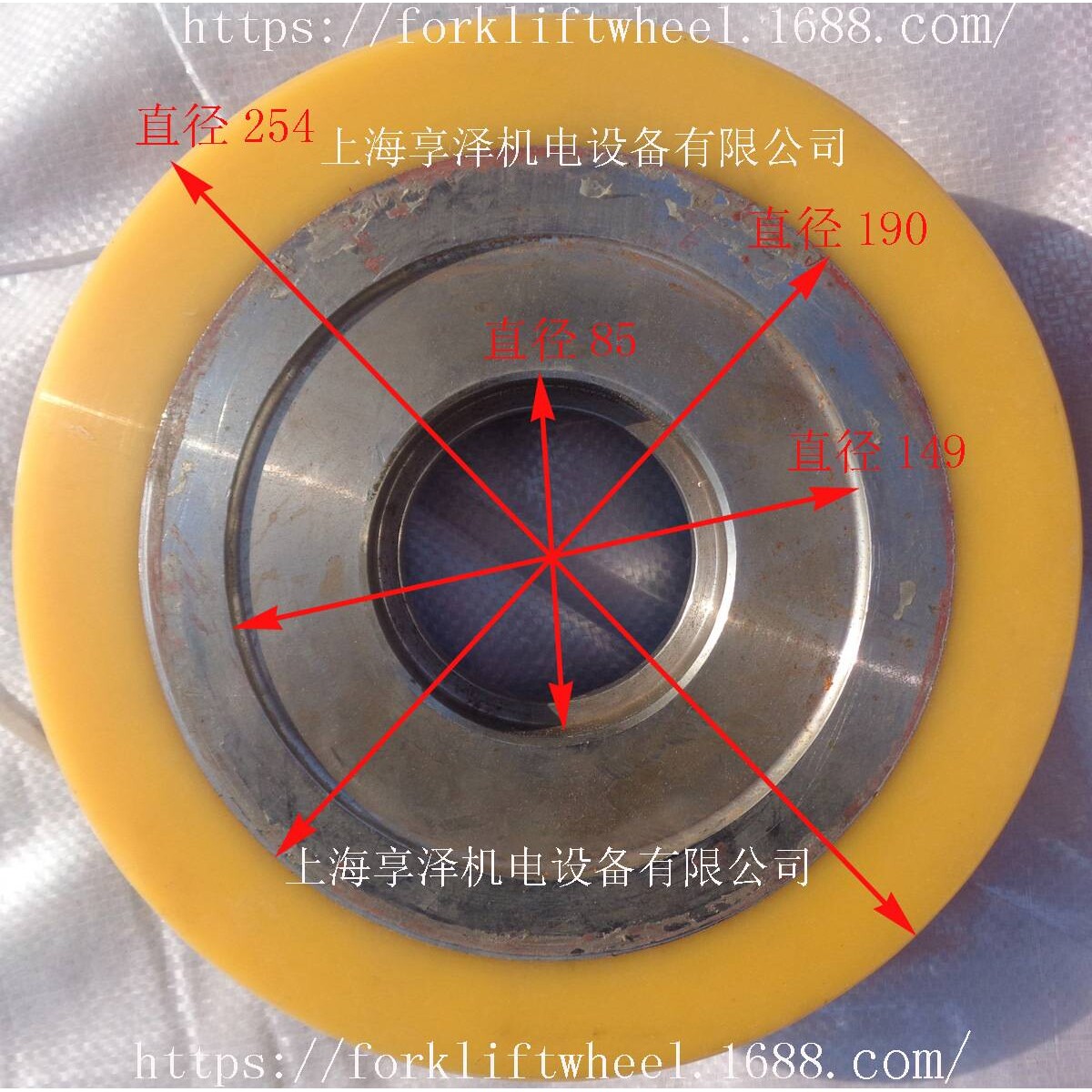 杭州新登电动堆高车前轮承重轮子254×71 老杭叉支撑轮前脚轮轱辘