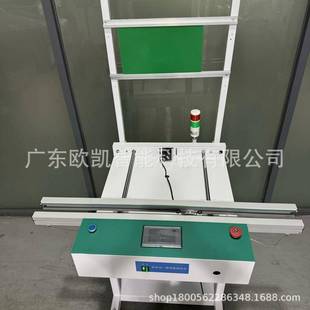 厂家直销板SMT全自动驳台接板机接驳机OK-JBT接机输接送机P料CB送机JBT