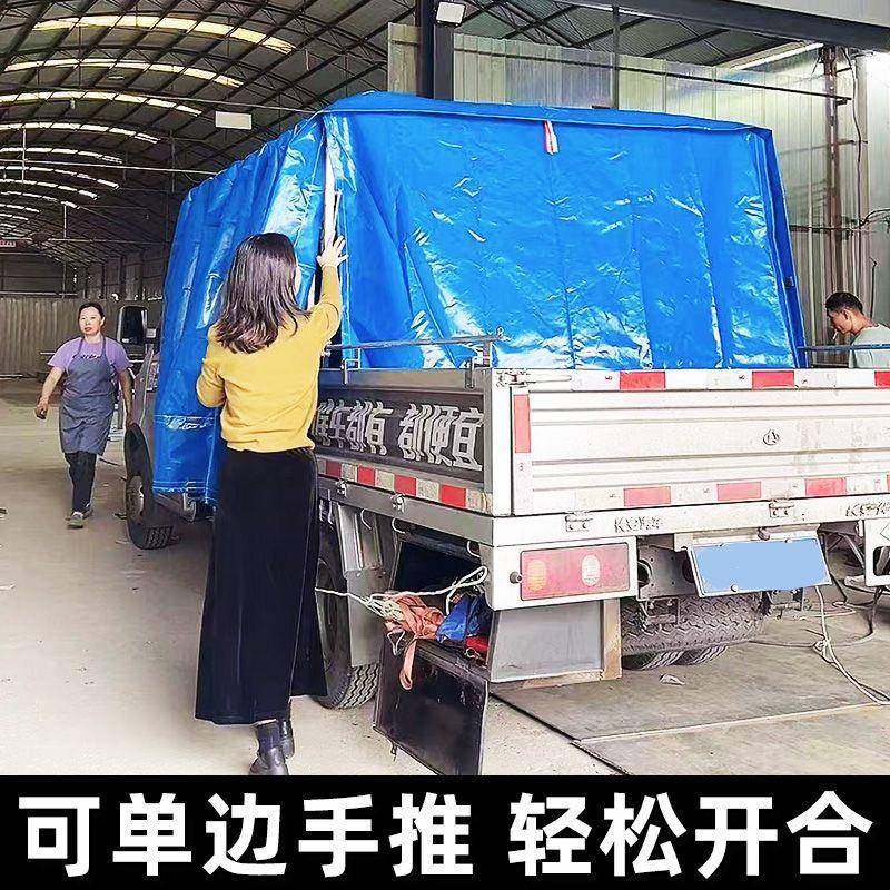 小推货车收缩QUK雨拉棚五菱之光小卡车雨篷棚手推防雨防晒可拆卸,居家日用,防雨布,淘宝优惠券,粉丝福利购,淘宝优惠卷